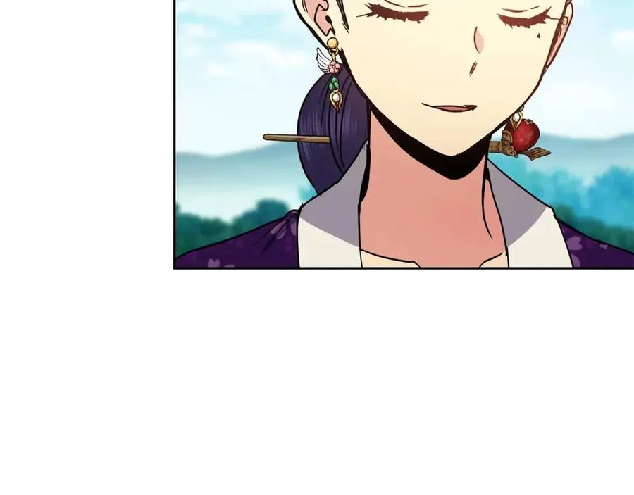 《废后不可欺》第95话 丹熙离开了 第46页