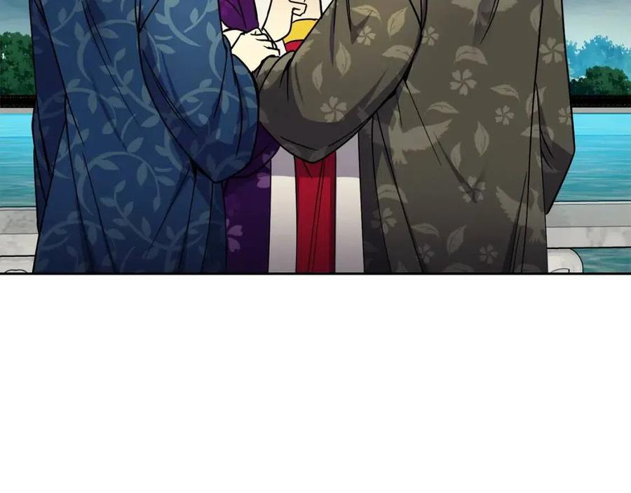 《废后不可欺》第95话 丹熙离开了 第6页