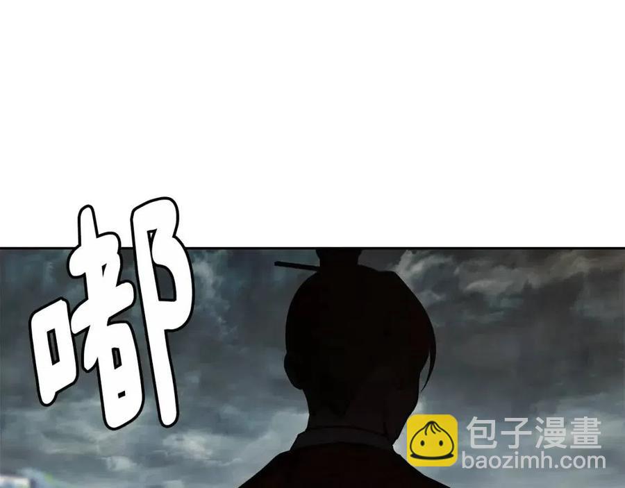 《废后不可欺》第51话 分析情况 第16页