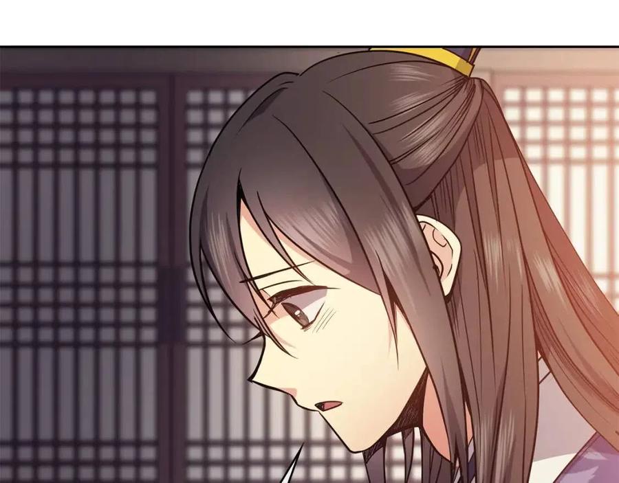 《废后不可欺》第51话 分析情况 第34页