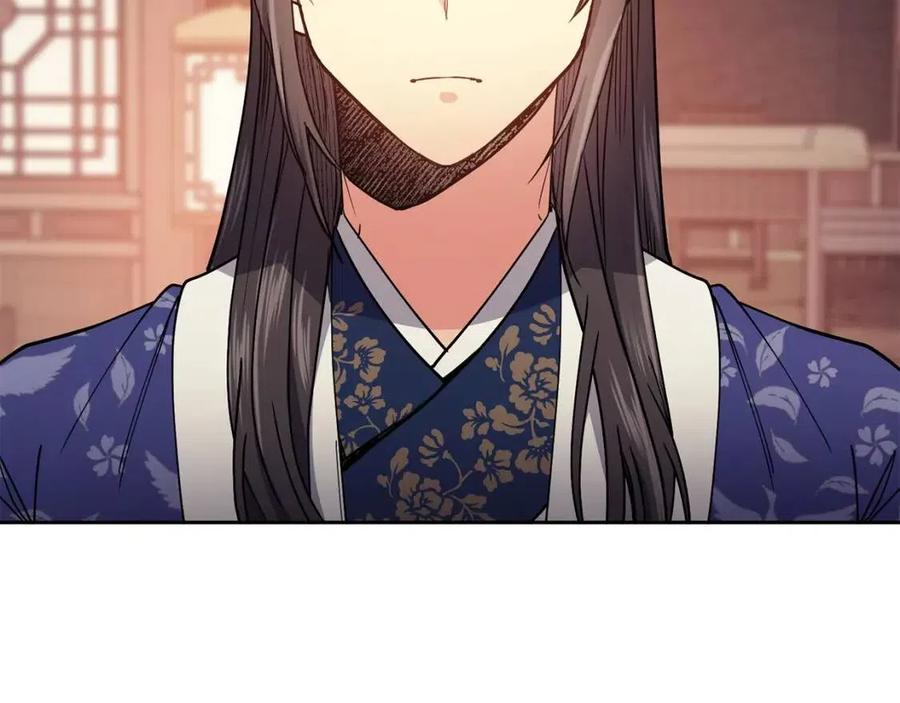 《废后不可欺》第51话 分析情况 第43页