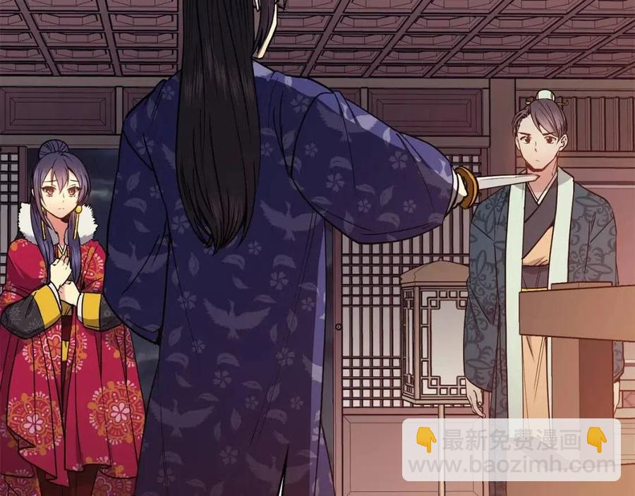 《废后不可欺》第51话 分析情况 第6页
