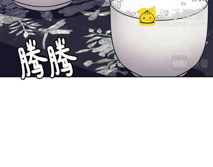 《废后不可欺》第52话 出征 第12页