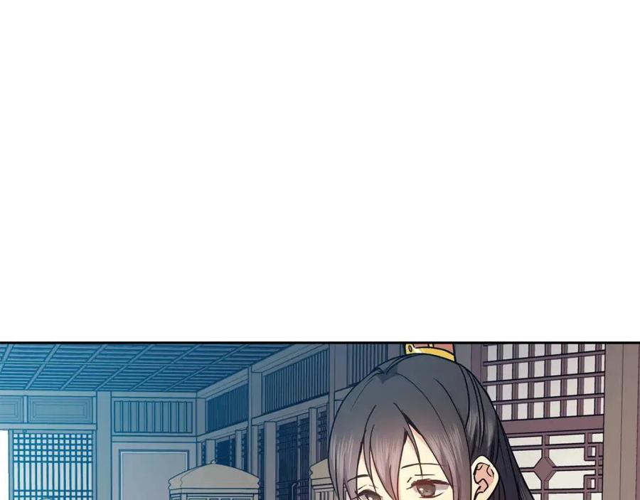 《废后不可欺》第52话 出征 第35页