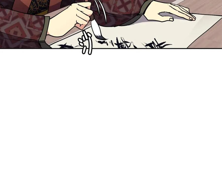 《废后不可欺》第52话 出征 第40页
