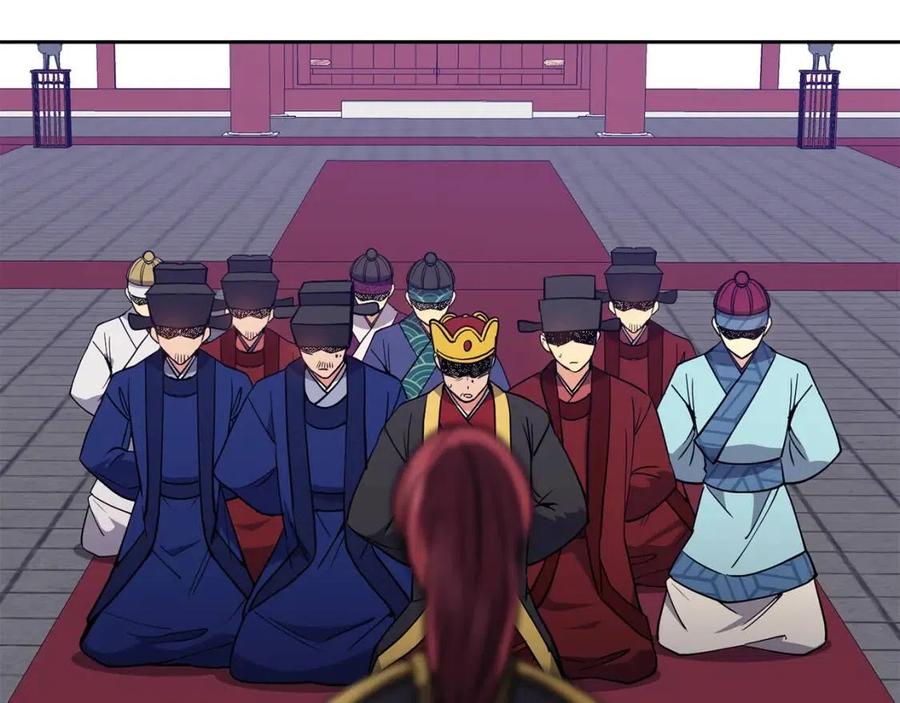 《废后不可欺》第53话 试探 第11页