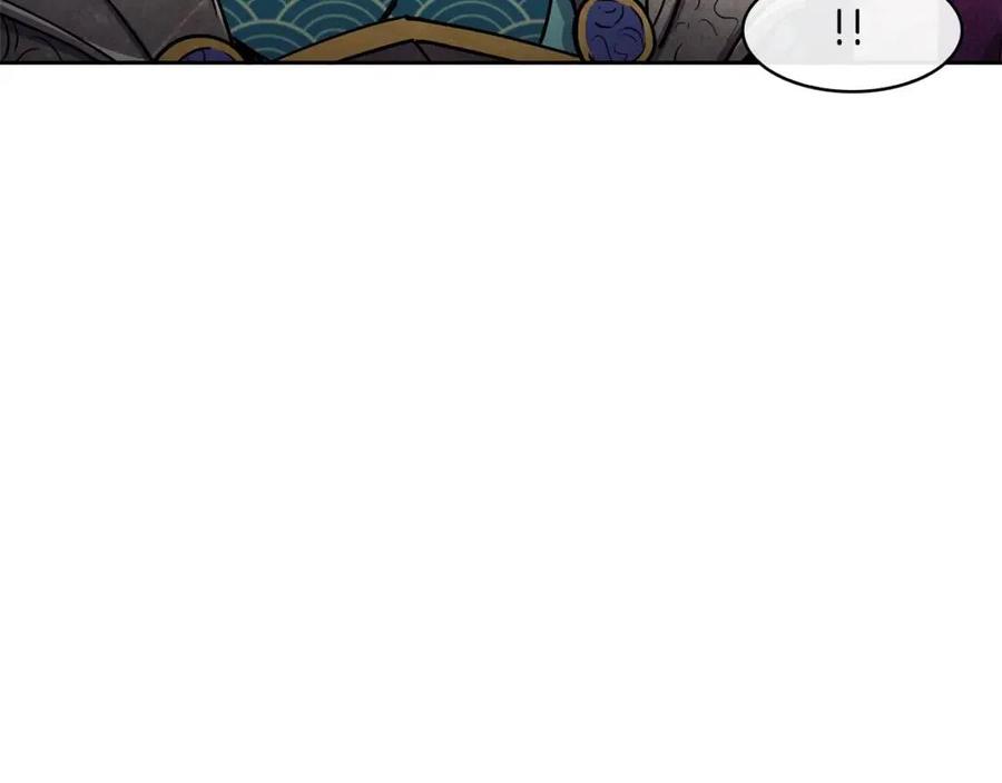 《废后不可欺》第53话 试探 第22页