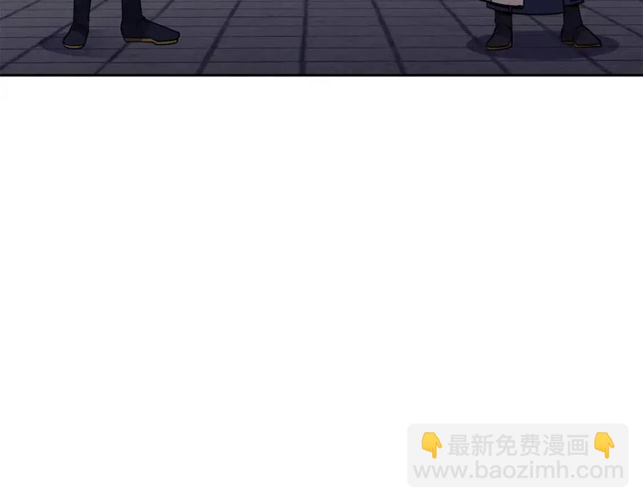 《废后不可欺》第53话 试探 第48页