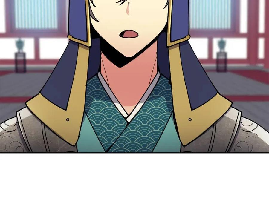 《废后不可欺》第53话 试探 第50页