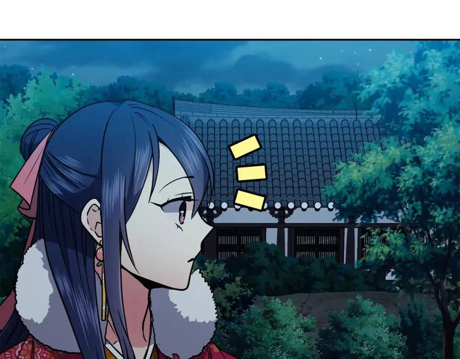 《废后不可欺》第54话 通天寺的秘密 第19页
