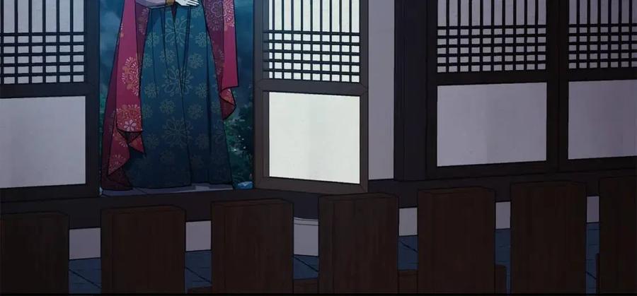 《废后不可欺》第54话 通天寺的秘密 第24页