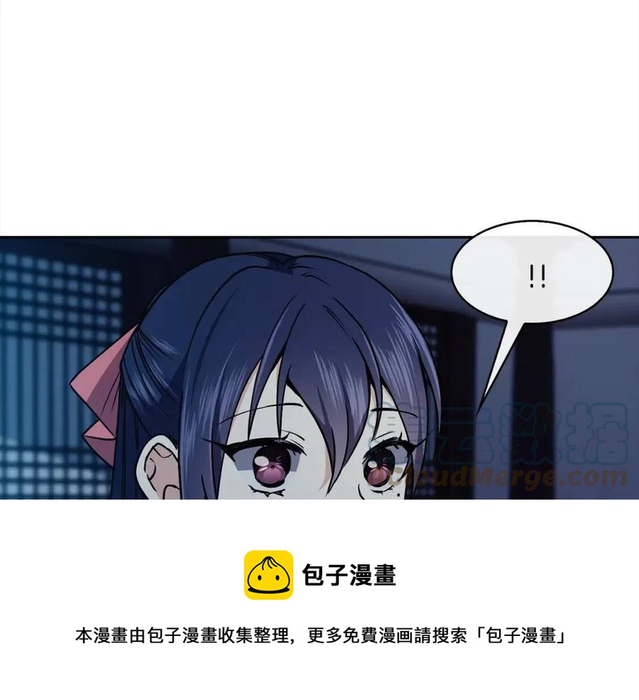 《废后不可欺》第54话 通天寺的秘密 第25页