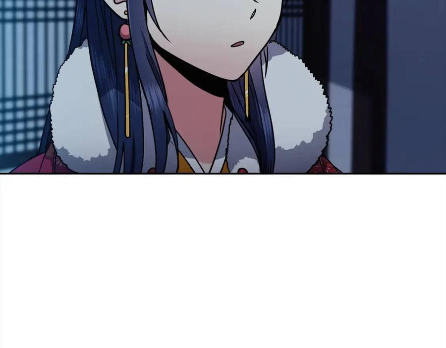 《废后不可欺》第54话 通天寺的秘密 第26页