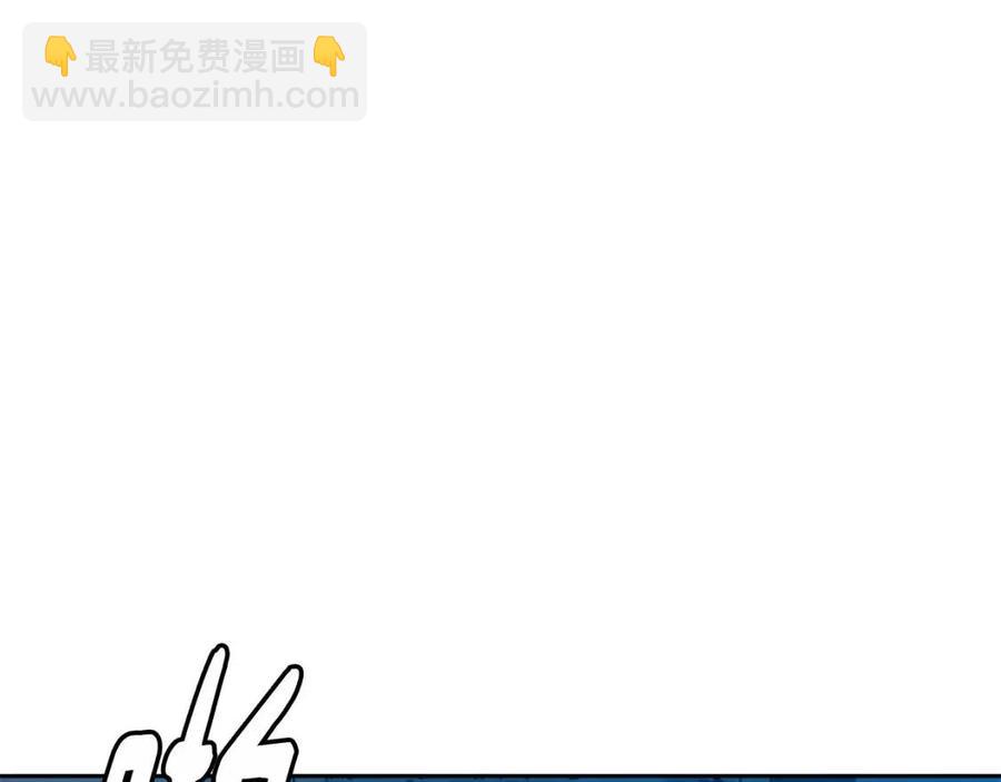 《废后不可欺》第54话 通天寺的秘密 第38页