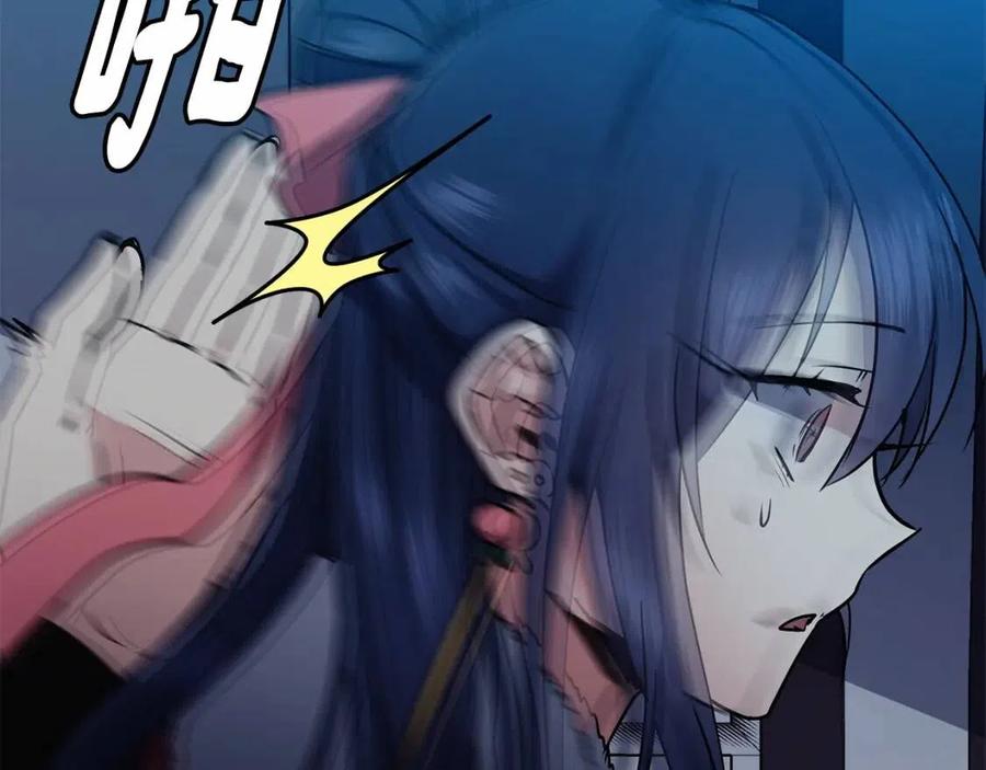 《废后不可欺》第54话 通天寺的秘密 第39页