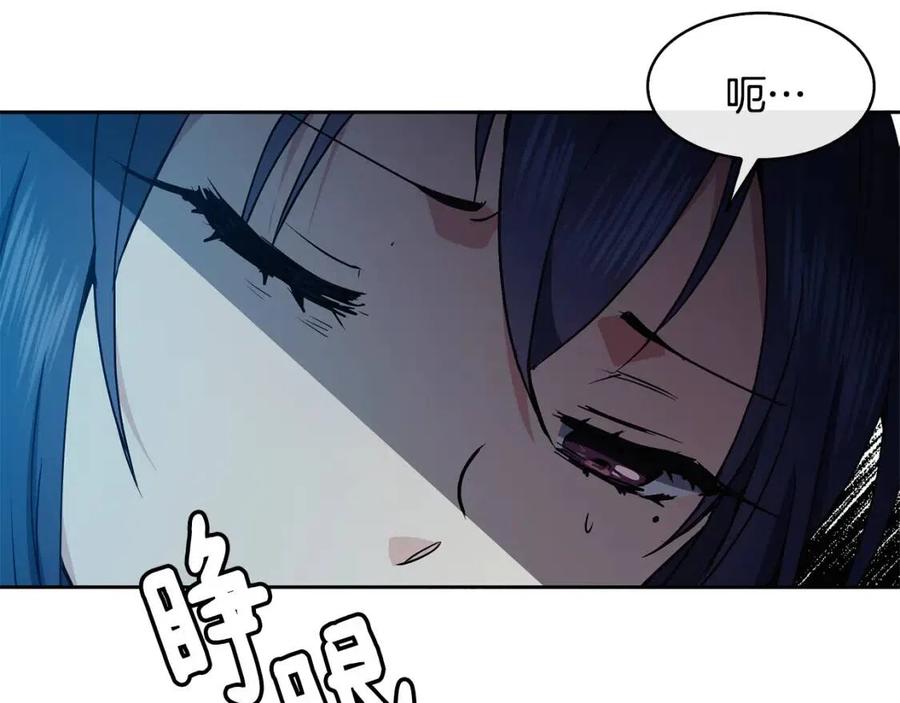 《废后不可欺》第54话 通天寺的秘密 第43页