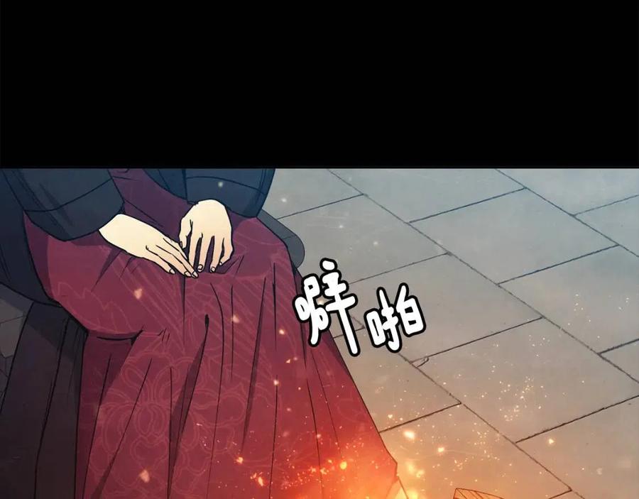《废后不可欺》第54话 通天寺的秘密 第50页