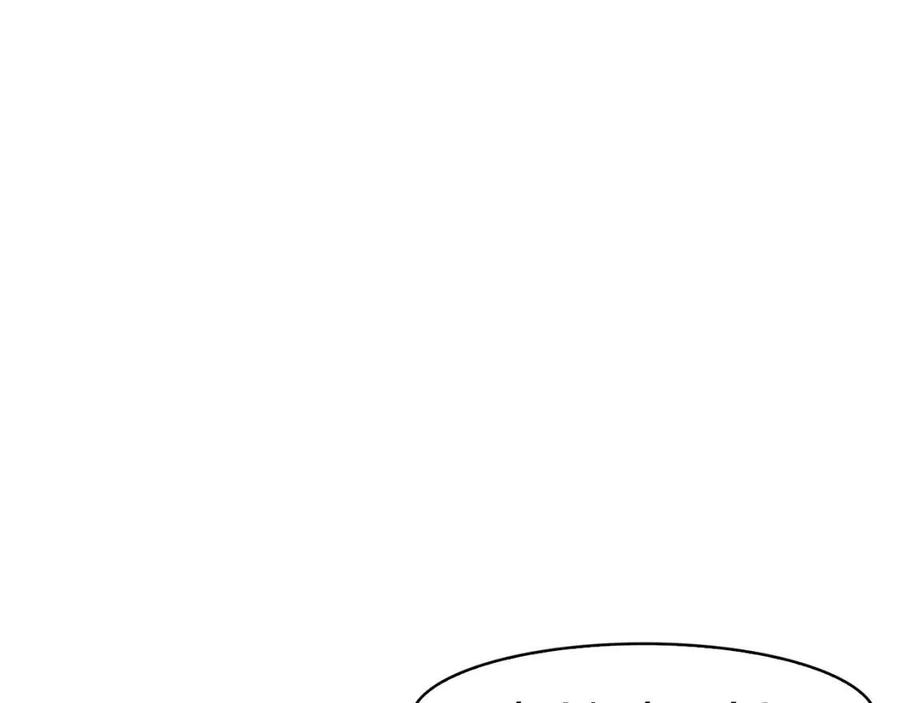 《废后不可欺》第55话 被发现 第12页