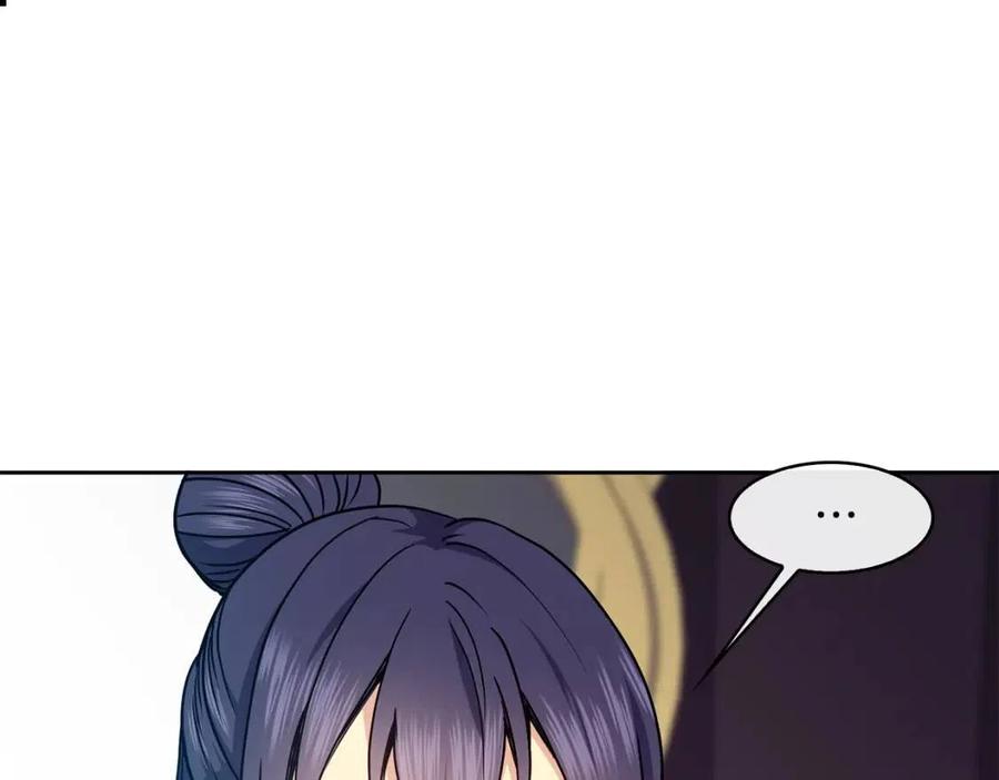 《废后不可欺》第58话 愿望 第38页