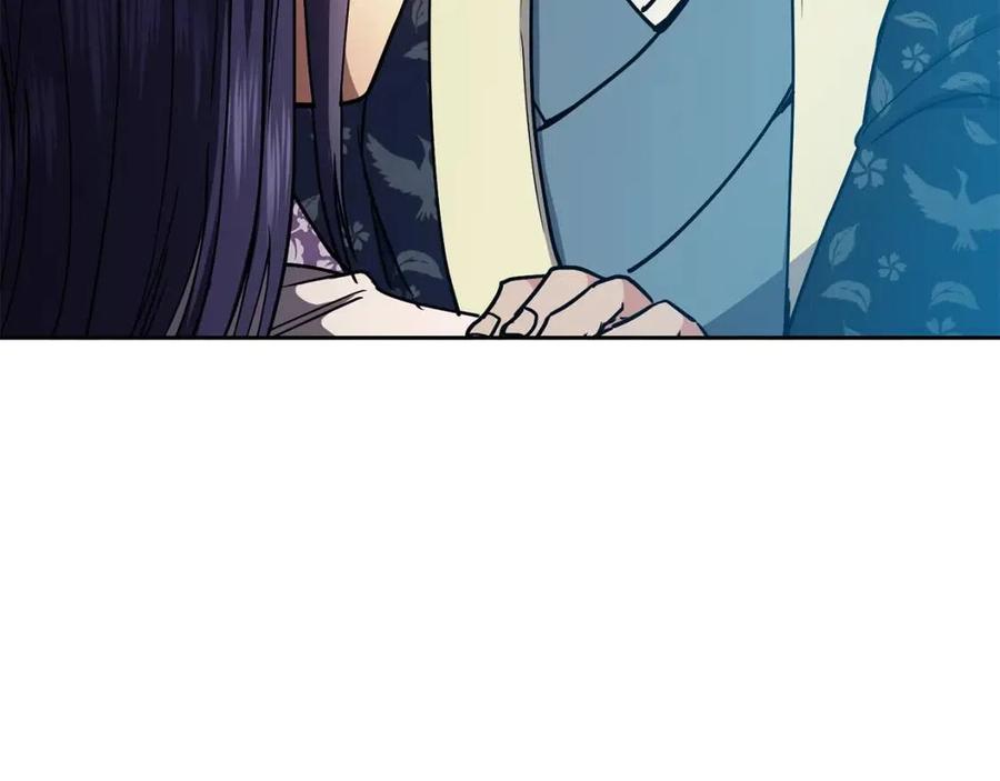 《废后不可欺》第58话 愿望 第43页
