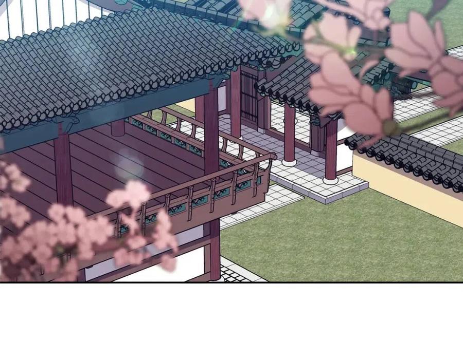 《废后不可欺》第58话 愿望 第6页