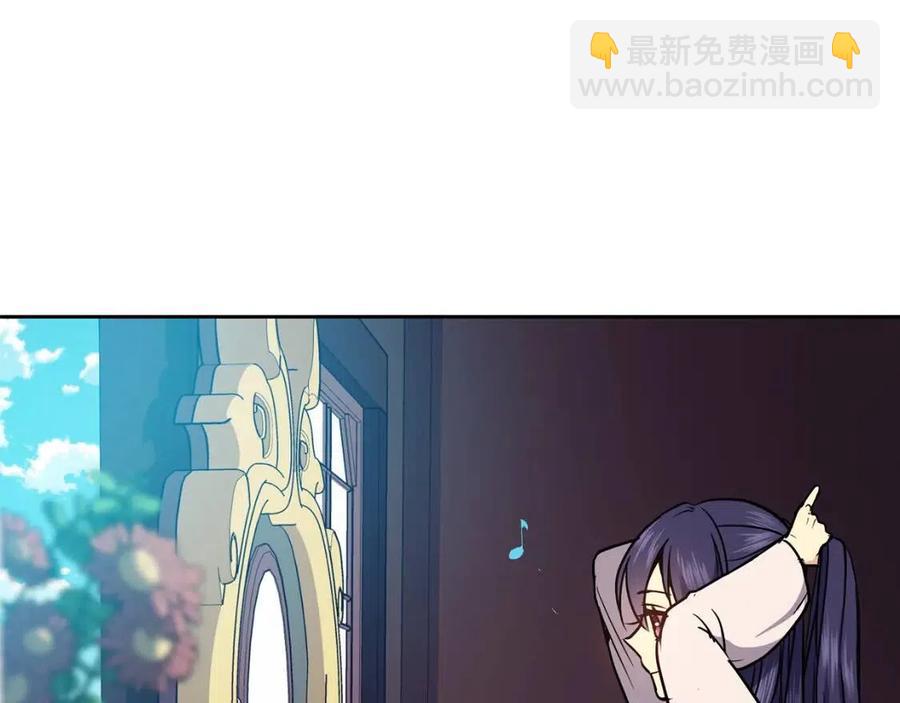 《废后不可欺》第58话 愿望 第8页