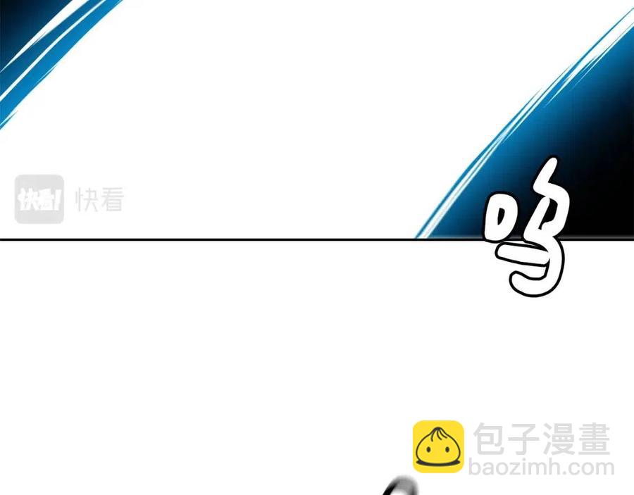 《废后不可欺》第56话 将计就计 第10页