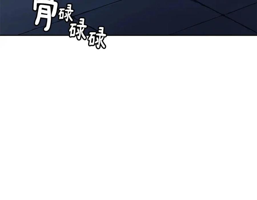 《废后不可欺》第56话 将计就计 第16页