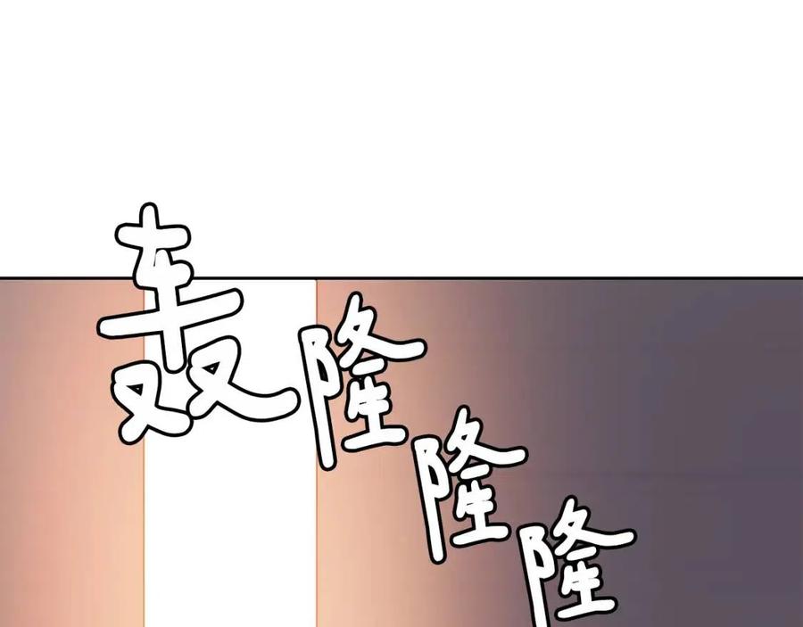 《废后不可欺》第56话 将计就计 第43页