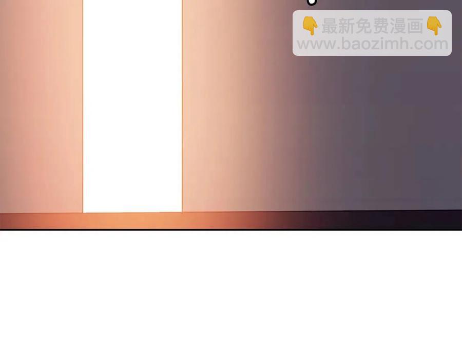 《废后不可欺》第56话 将计就计 第44页