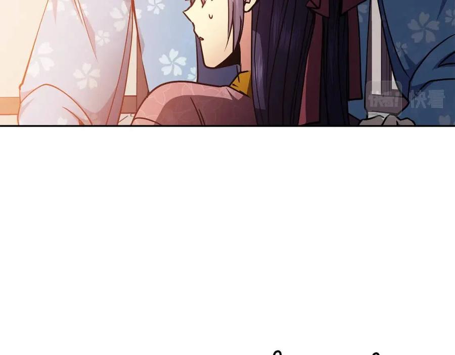 《废后不可欺》第56话 将计就计 第47页