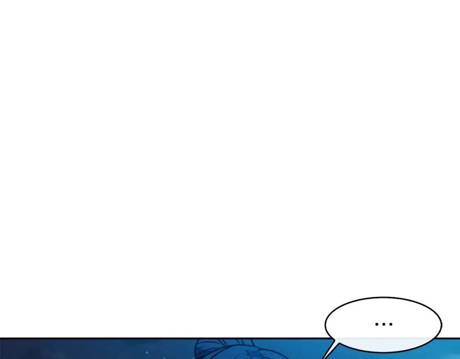 《废后不可欺》第57话 结案 第19页