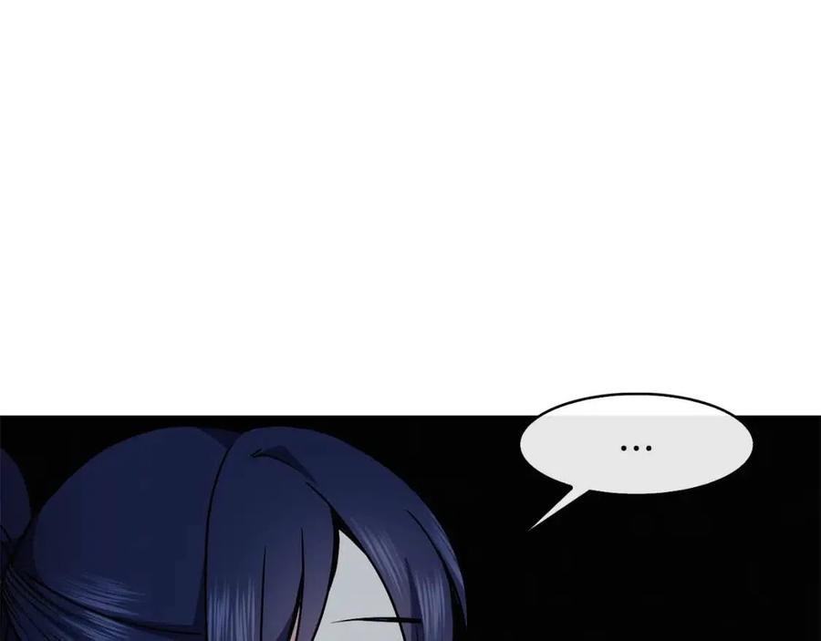 《废后不可欺》第57话 结案 第32页