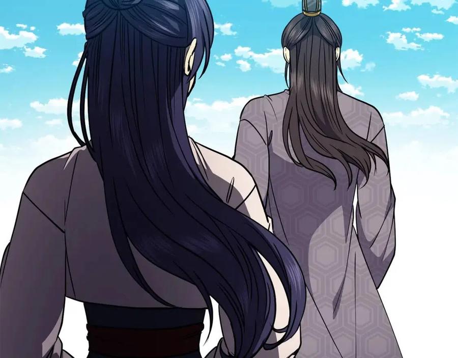 《废后不可欺》第59话 喜欢你的眼睛 第30页