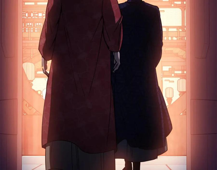 《废后不可欺》第60话 被利用 第18页