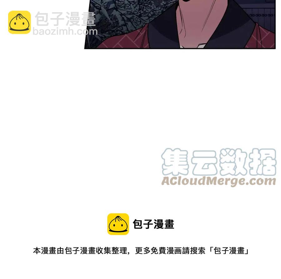 《废后不可欺》第62话 女扮男装 第13页