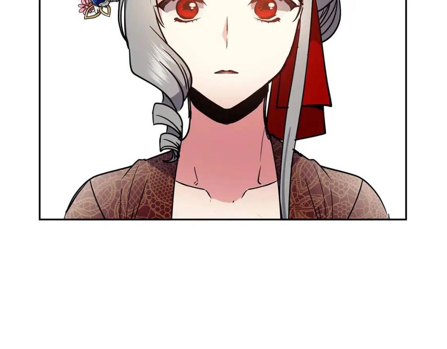 《废后不可欺》第63话 免死金牌 第8页