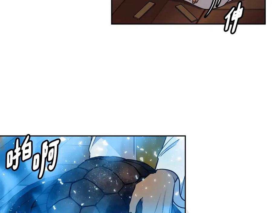 《废后不可欺》第64话 八字 第34页