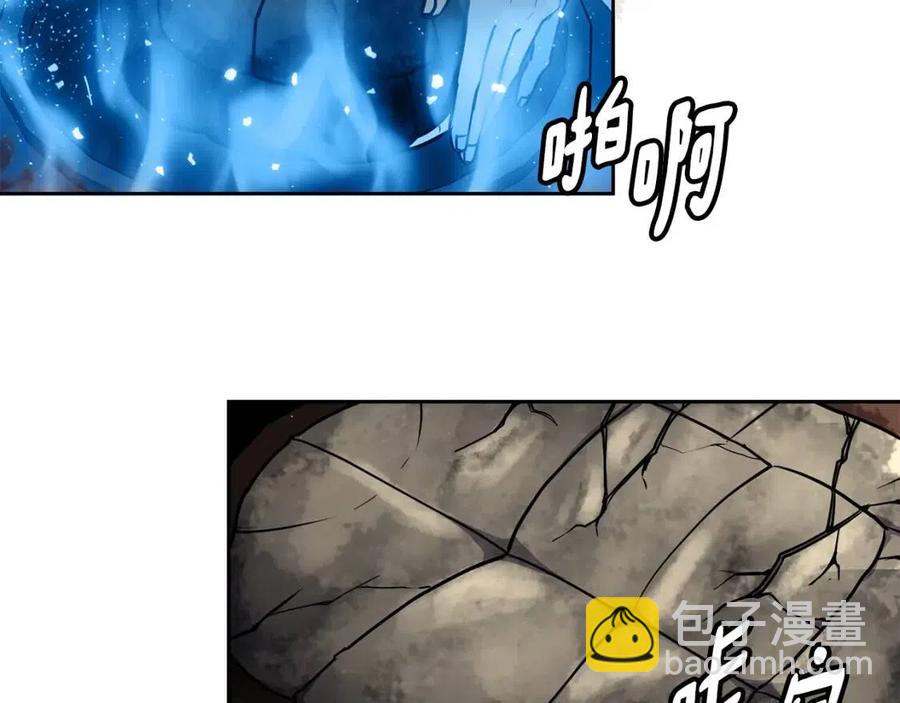 《废后不可欺》第64话 八字 第35页