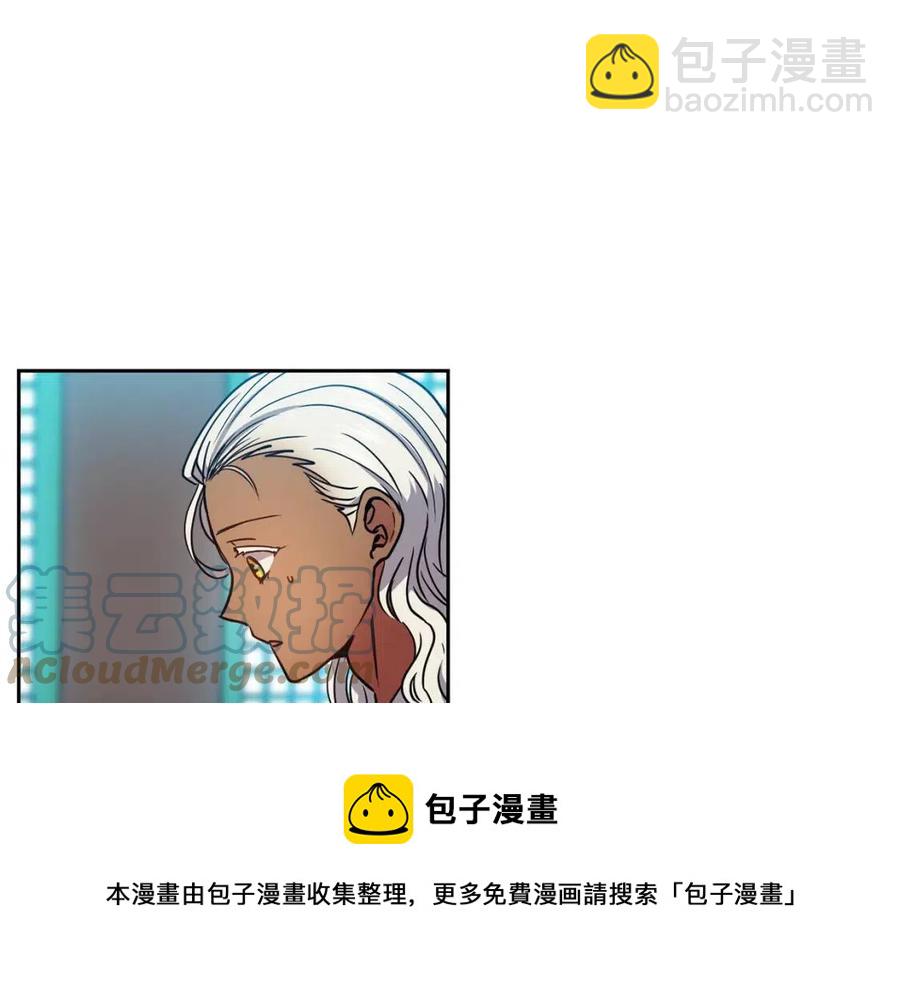 《废后不可欺》第64话 八字 第37页