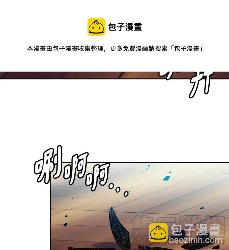 《废后不可欺》第64话 八字 第49页