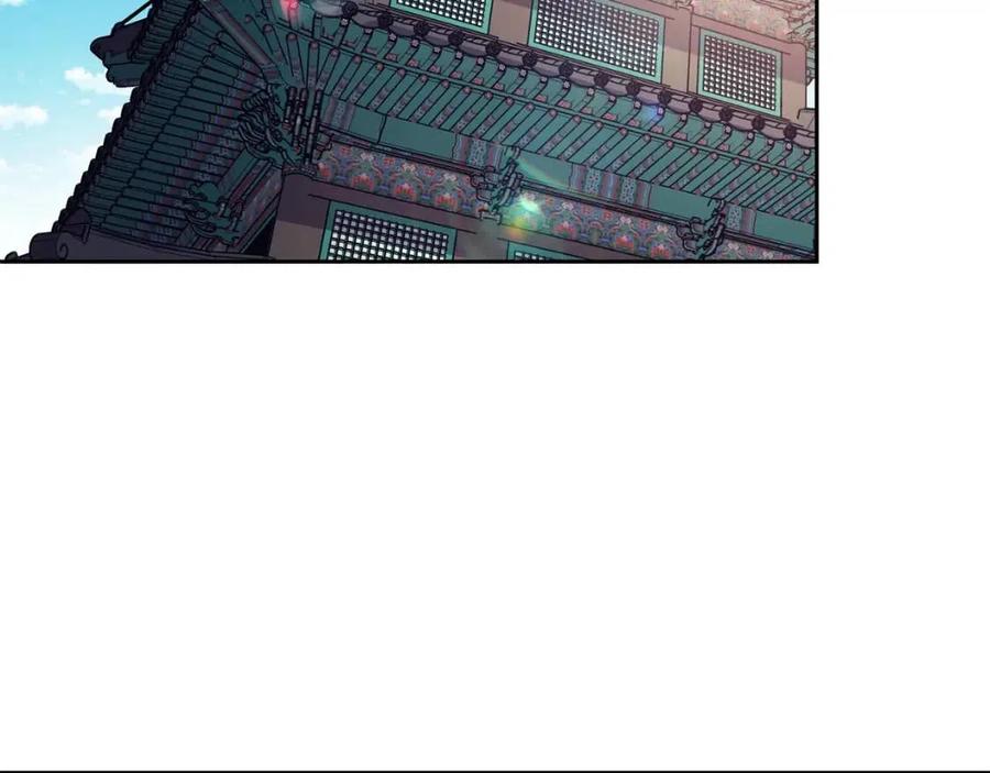 《废后不可欺》第64话 八字 第6页