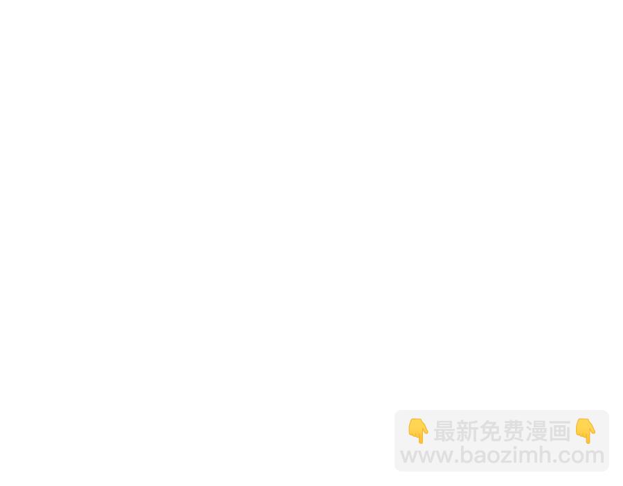 《废后不可欺》第65话 高卦 第10页