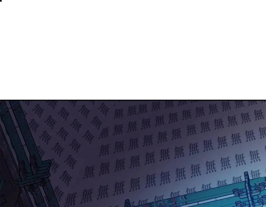 《废后不可欺》第65话 高卦 第19页