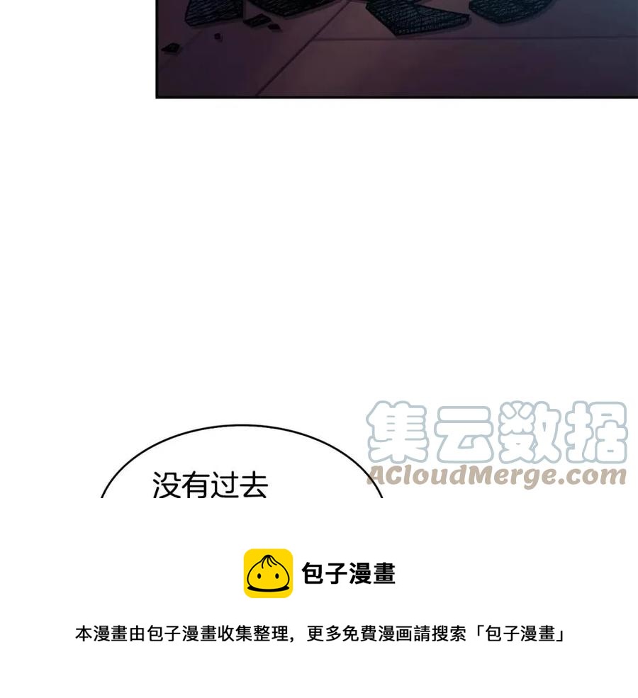 《废后不可欺》第65话 高卦 第29页