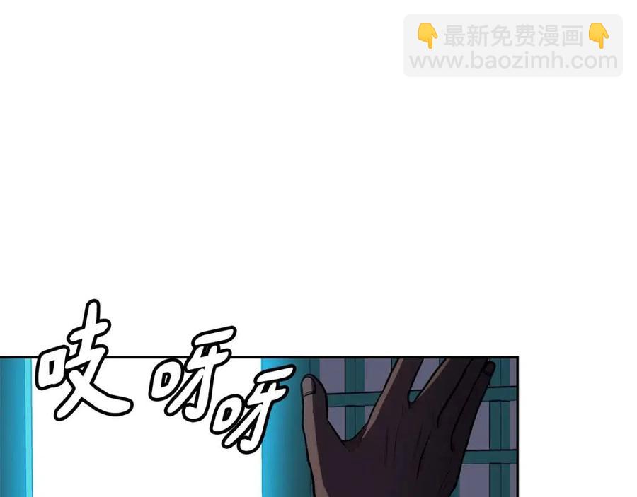《废后不可欺》第65话 高卦 第40页