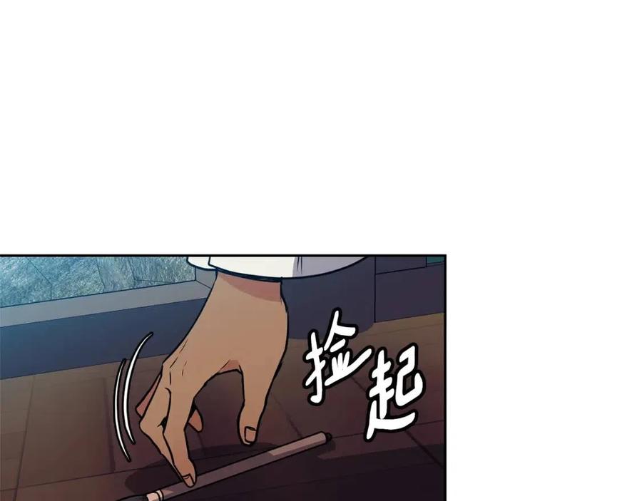 《废后不可欺》第65话 高卦 第48页