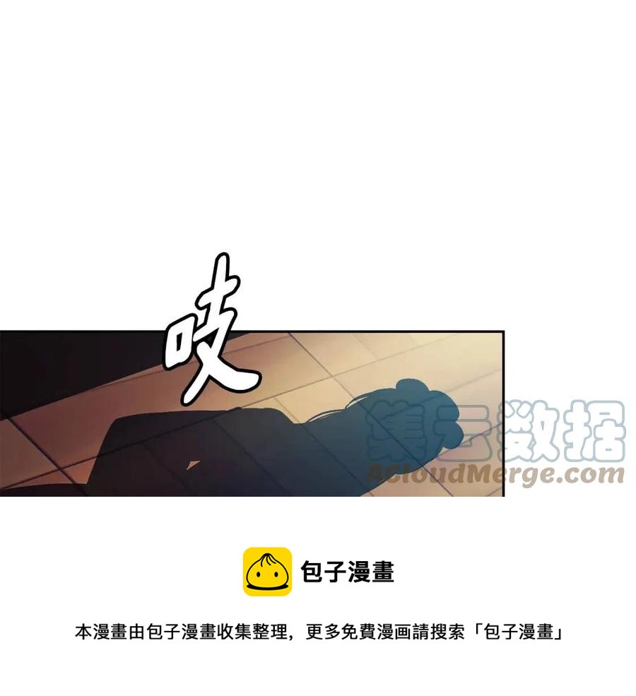 《废后不可欺》第65话 高卦 第5页