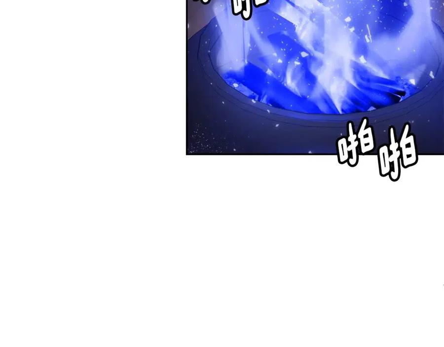 《废后不可欺》第65话 高卦 第7页