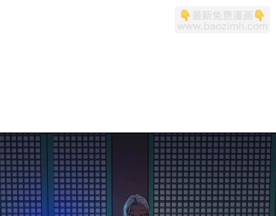 《废后不可欺》第65话 高卦 第8页